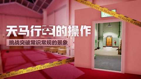 超阈限空间下载