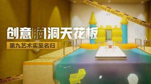 超阈限空间下载