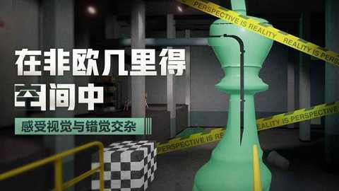 超阈限空间下载