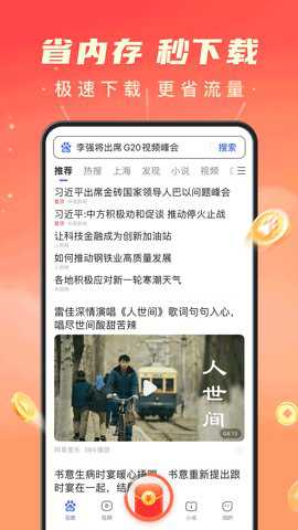 百度搜题
