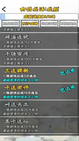 肉鸽成语接龙