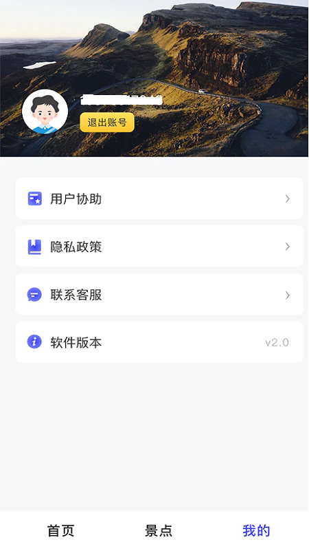 地球仪3D全景图电子版
