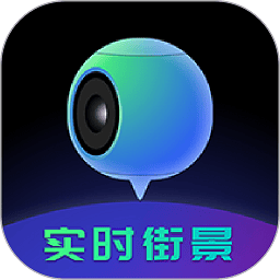 地球仪3D全景图电子版
