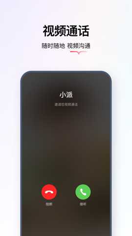 学而思亲子下载