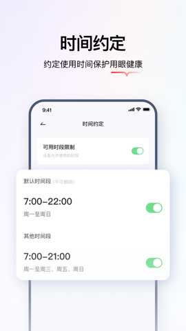 学而思亲子下载