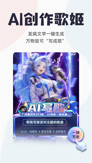 唱鸭app弹唱