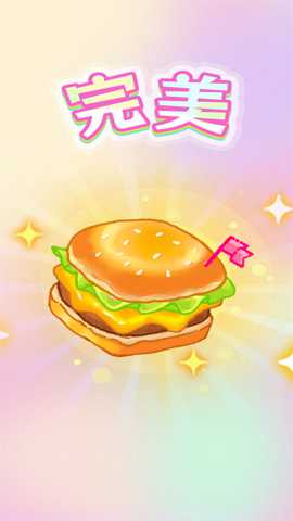 梦幻店铺经营