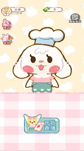 梦幻店铺经营