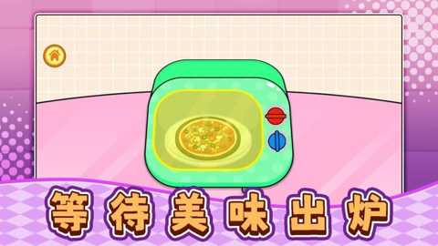 沙盘小甜瓜