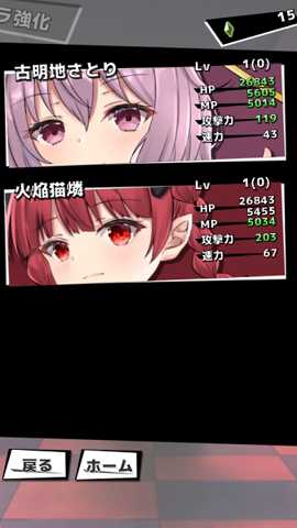 东方地风阴下载