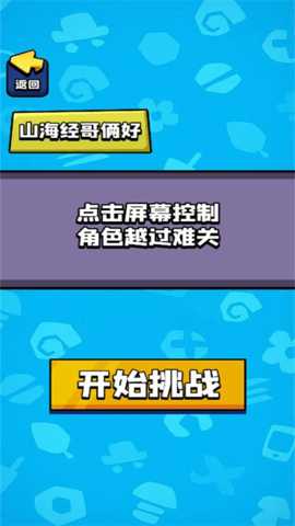 孤岛逃脱下载