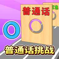 绝对音准跑酷下载