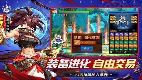 战斗法则下载
