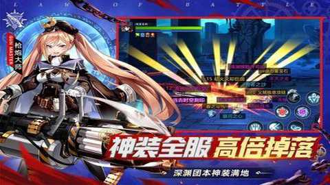 战斗法则下载