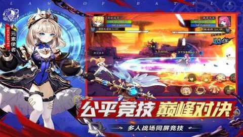 战斗法则下载