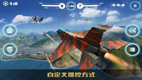 空战争锋折扣版
