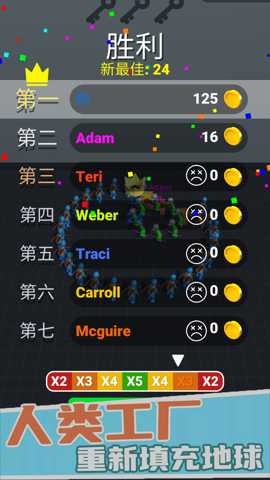 箭术大师下载