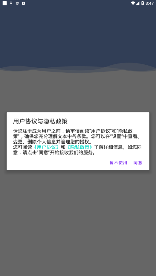 机动车驾驶人互联网学习app