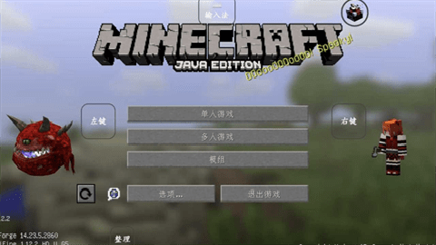 我的世界恐怖生物模组