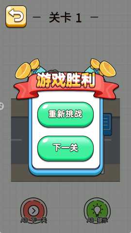 看谁手最长