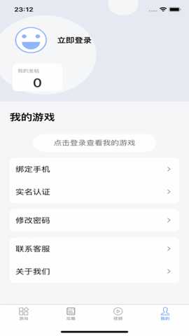 七里游戏下载