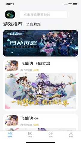 七里游戏下载