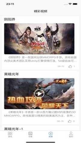 七里游戏下载
