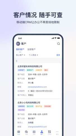 网易外贸通下载