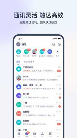 网易外贸通下载
