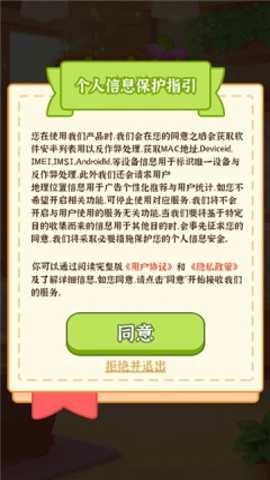 店长我好忙