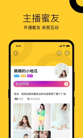 一米直播平台