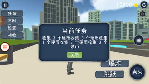 没病跳两步