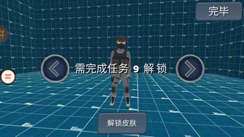 没病跳两步