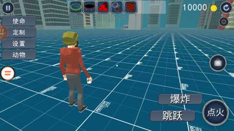 没病跳两步