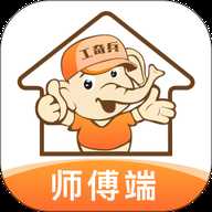 工奇兵接单下载