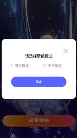 西柚壁纸下载