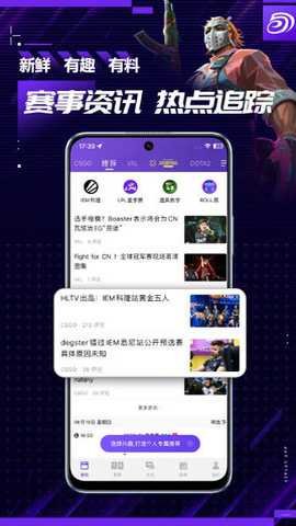 5e对战平台