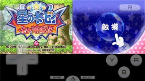 星之卡比呐喊团nds下载