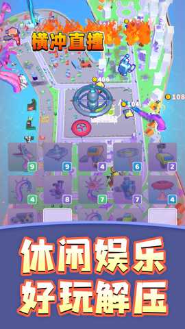 赚钱者联盟