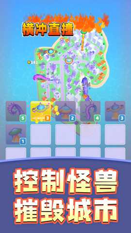 赚钱者联盟