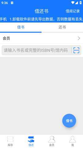 小满图书管理下载