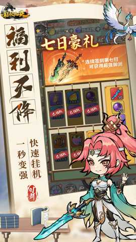 龙破九天