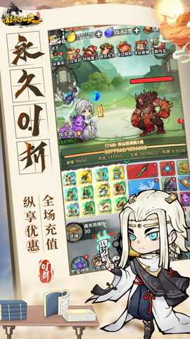 龙破九天