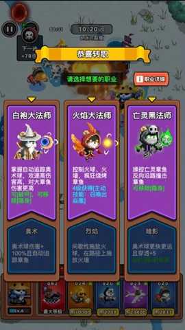 地下城保卫战下载