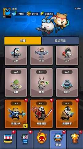 地下城保卫战下载