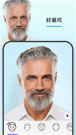 FaceApp下载