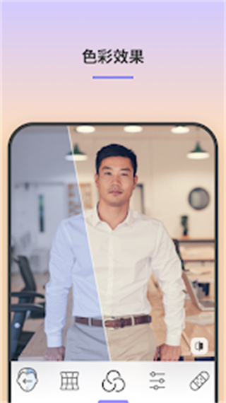 FaceApp下载