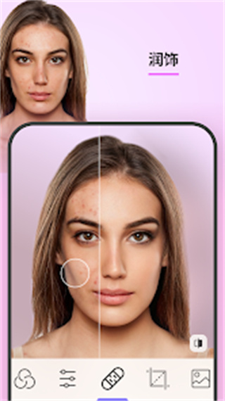 FaceApp下载