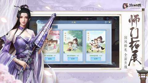 浮生为卿歌腾讯版下载