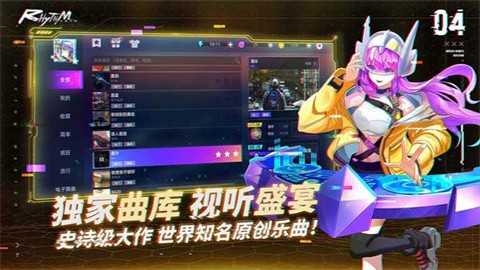 钢琴音乐大师下载